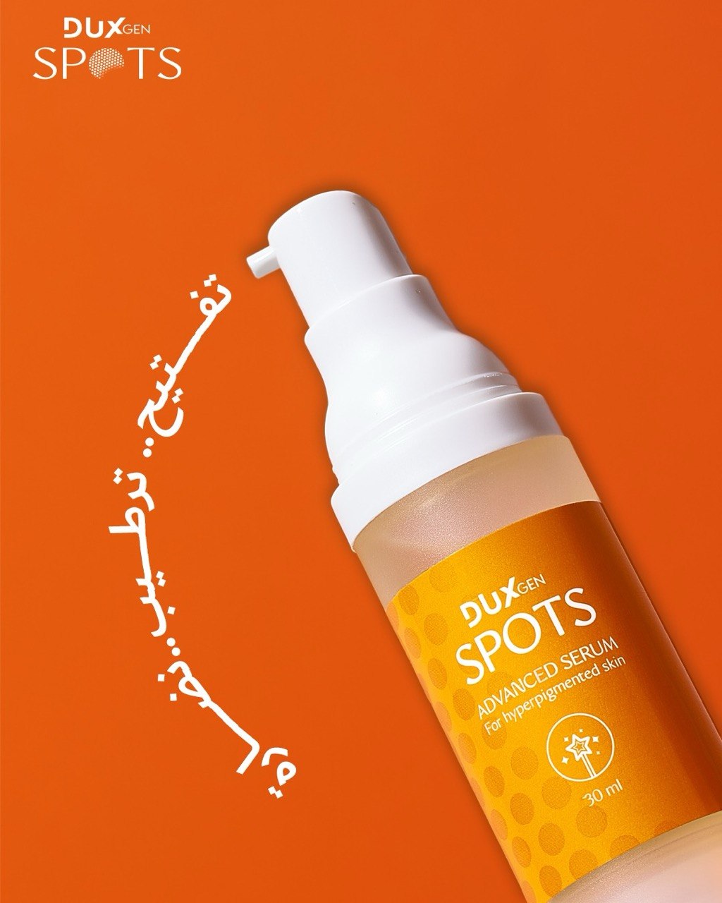 Glow Boost Duo